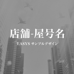 株式会社和建
