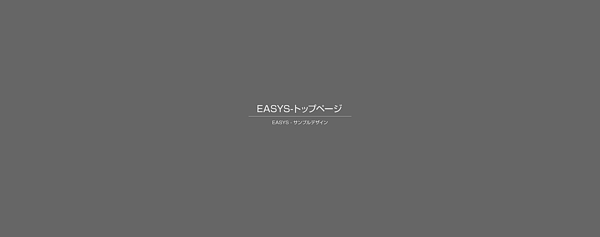 外構工事（山口市）